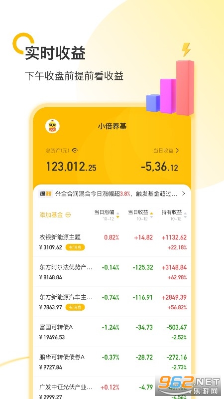 С������app��׿v1.0.2 ���°��ͼ1