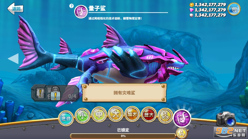 Hungry Shark���������������ƽ��������ʯ��Ұ�v5.8.1�޵а��ͼ0