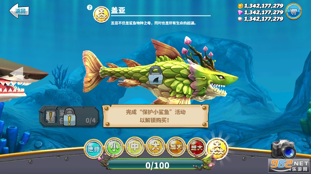 Hungry Shark���������������ƽ��������ʯ��Ұ�v5.8.1�޵а��ͼ3