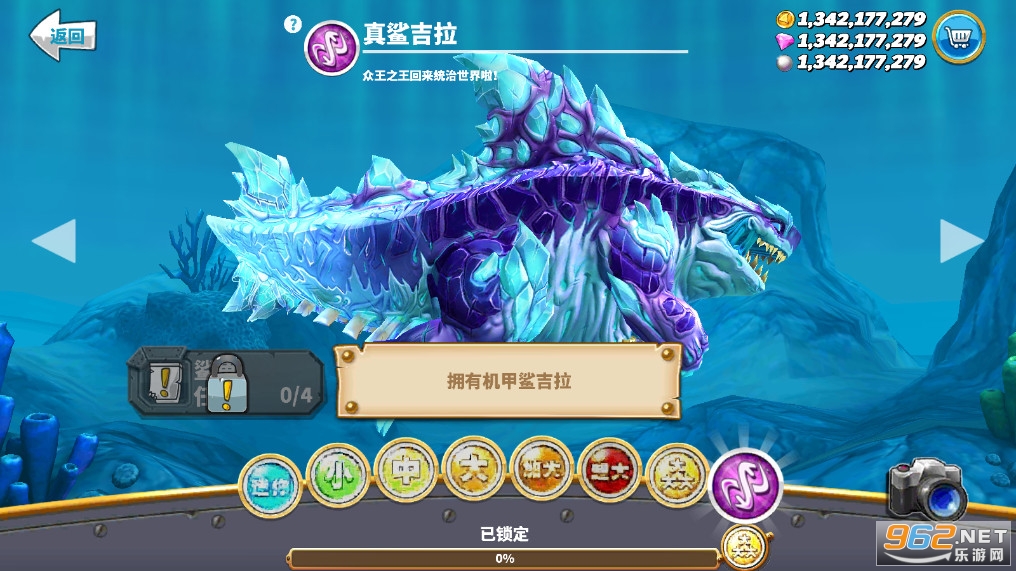 Hungry Shark���������������ƽ��������ʯ��Ұ�v5.8.1�޵а��ͼ1