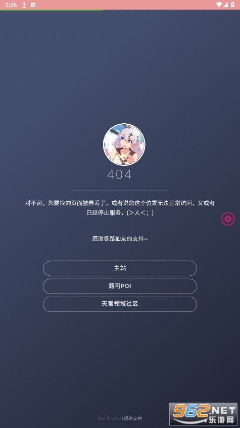 ����AIapp��ͼ2