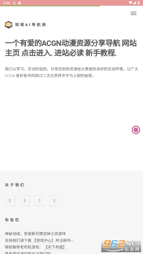����AIapp��ͼ3