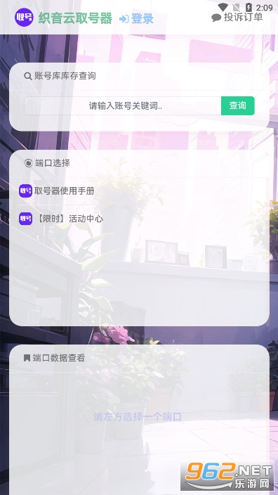GG�����ȡ����v1.0 (GG��ԭ������ȡ����)��ͼ1