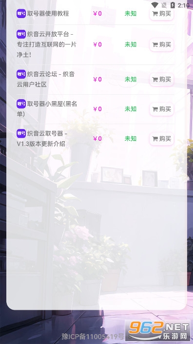 GG�����ȡ����v1.0 (GG��ԭ������ȡ����)��ͼ2