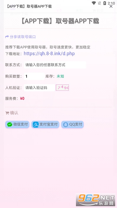 GG�����ȡ����v1.0 (GG��ԭ������ȡ����)��ͼ3