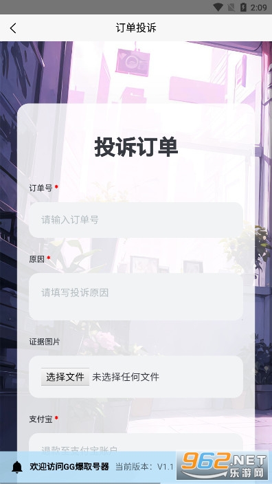 GG�����ȡ����v1.0 (GG��ԭ������ȡ����)��ͼ0