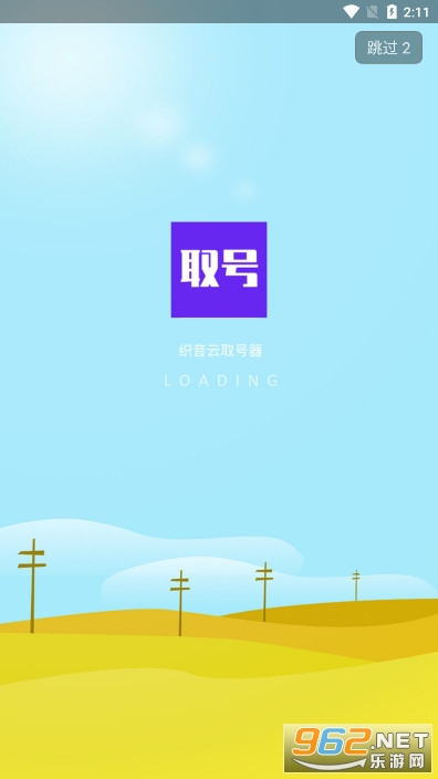 ֯����ȡ����v1.0.0 ԭ���ͼ0