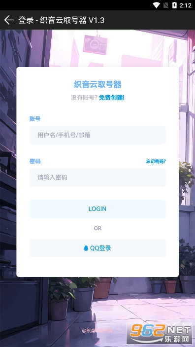 ֯����ȡ����v1.0.0 ԭ���ͼ2