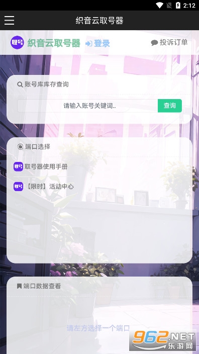 ֯����ȡ����v1.0.0 ԭ���ͼ3