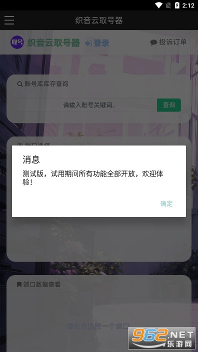 ֯����ȡ����v1.0.0 ԭ���ͼ1