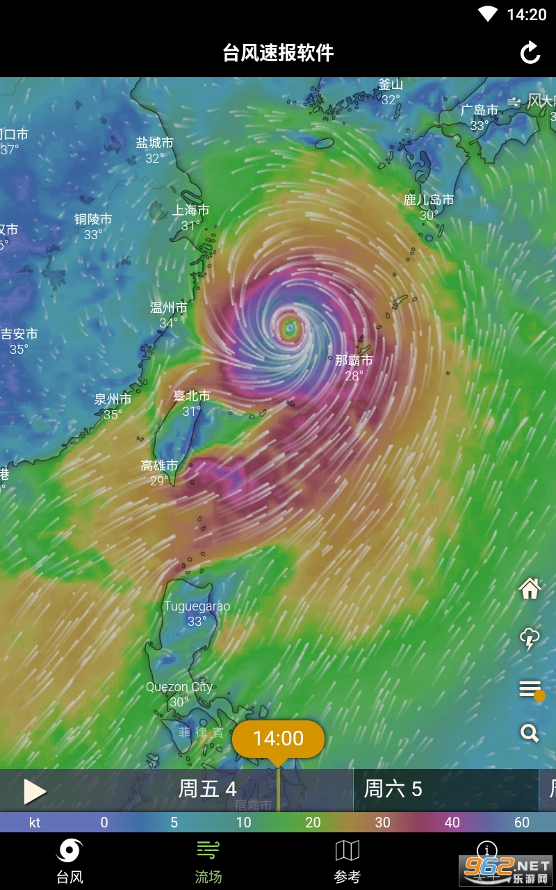 ̨���ٱ����ٰ氲װ v1.1��ͼ1