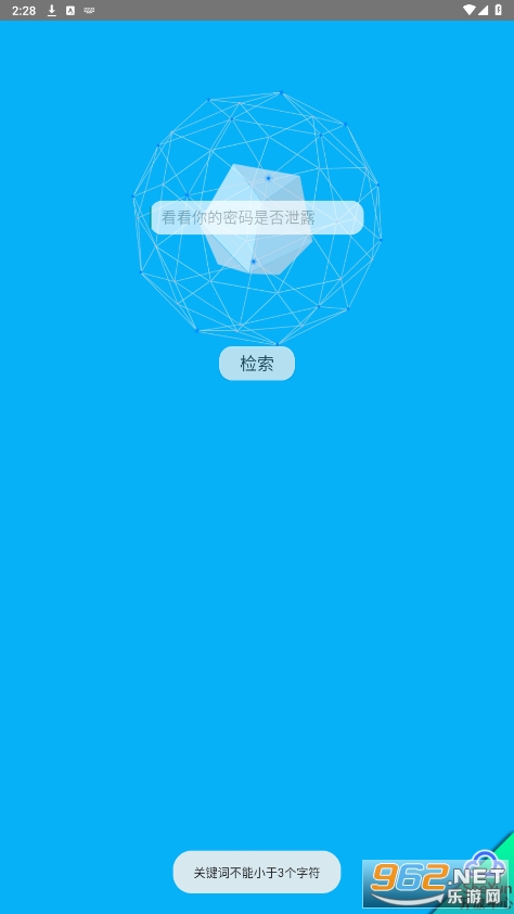 �ڿ��繤��app��ͼ1