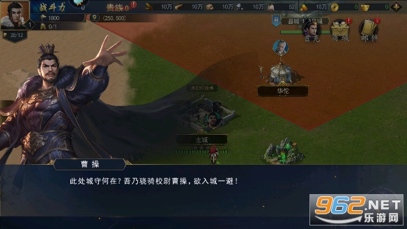 锦绣江山手游九游版截图1