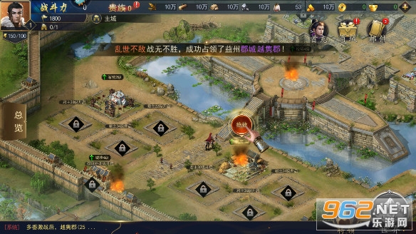 锦绣江山手游九游版截图4