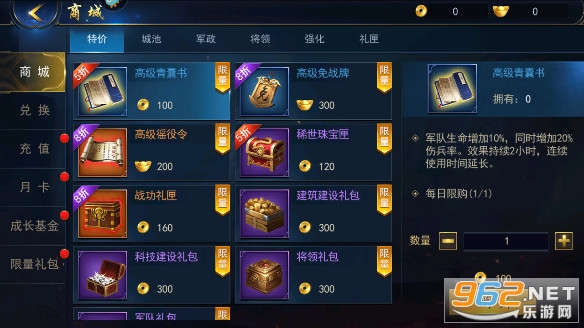 锦绣江山手游九游版截图5
