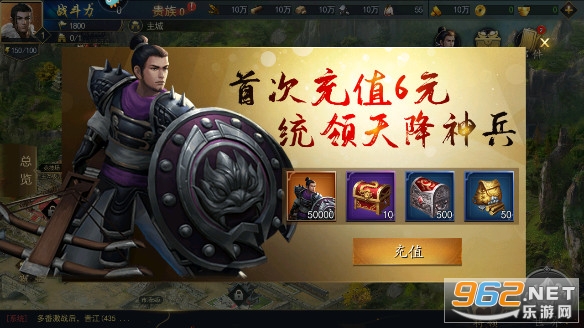 锦绣江山手游九游版截图8