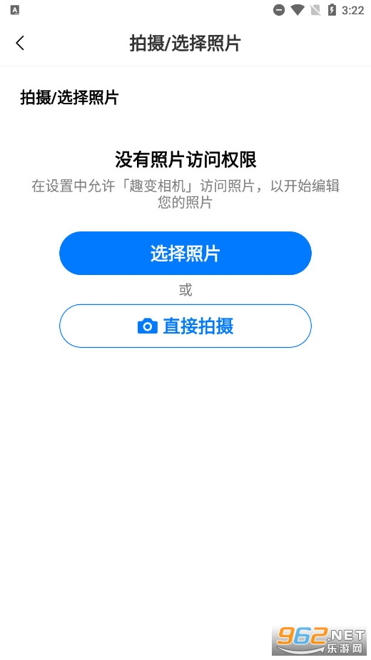 Ȥ��������°�v1.2.3��ͼ0