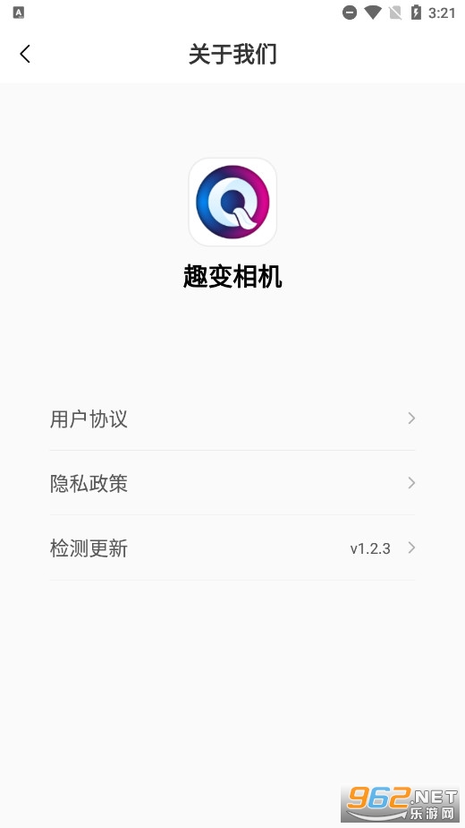 Ȥ��������°�v1.2.3��ͼ1