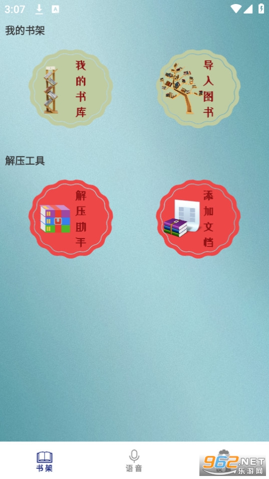 ����׷��������װ v1.0.2��ͼ6