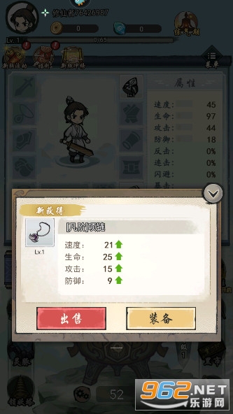��������΢��С��Ϸ��ͼ3