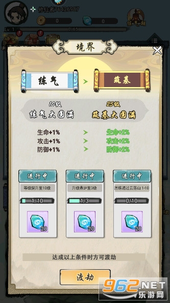��������΢��С��Ϸ��ͼ4