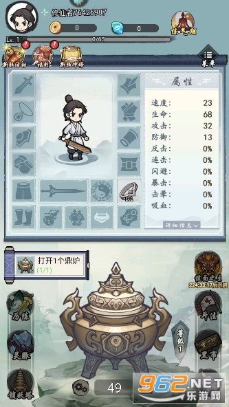��������΢��С��Ϸ��ͼ1