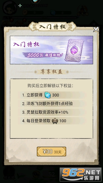 ��������΢��С��Ϸ��ͼ6