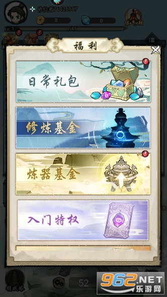 ��������΢��С��Ϸ��ͼ5