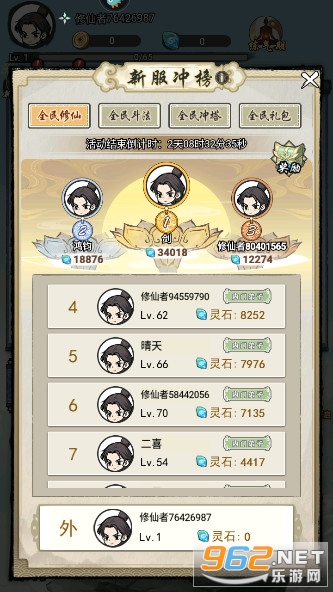 ��������΢��С��Ϸ��ͼ8