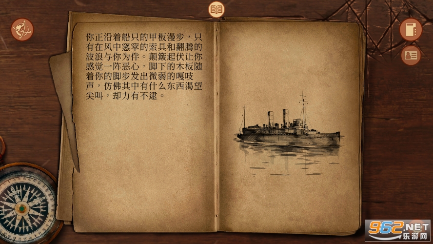 崩坏之兆安卓截图2