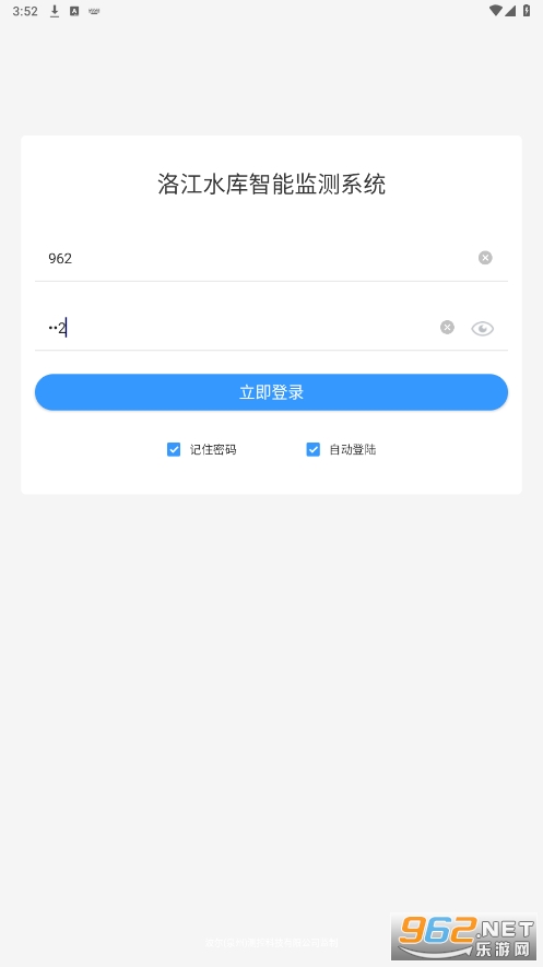 �彭�ǻ�ˮ��appv1.8.3 ���°��ͼ0