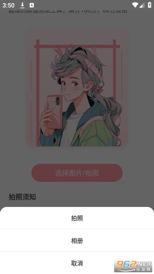 ��ֵ���Թ��߰�װ v1.1��ͼ5