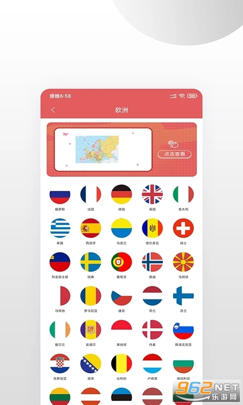 �����й���ͼ���Ӱ��ֻ���v1.0.7��ͼ2