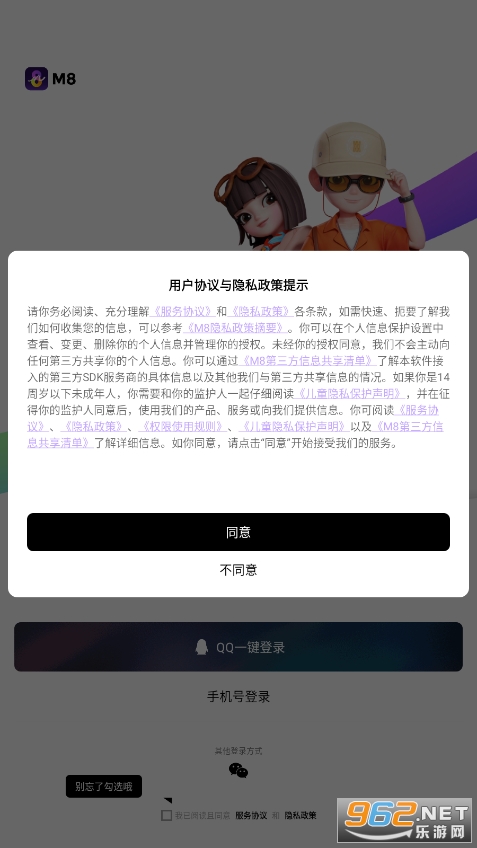 ��ѶM8�ڲ��ͼ3