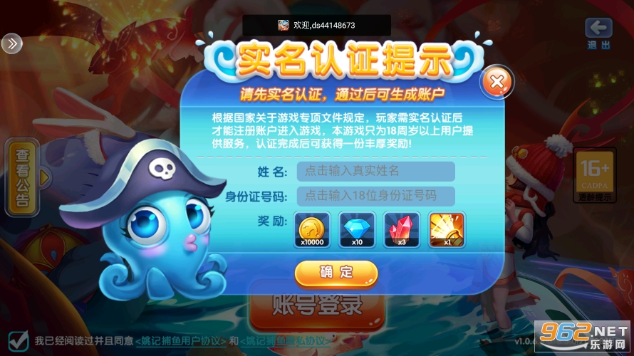 Ҧ�ǿƼ�Ҧ�ǲ���v8.2.1.0 �ٷ����ͼ2