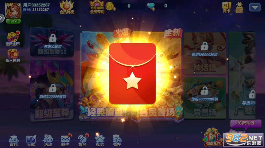 Ҧ�ǿƼ�Ҧ�ǲ���v8.2.1.0 �ٷ����ͼ4