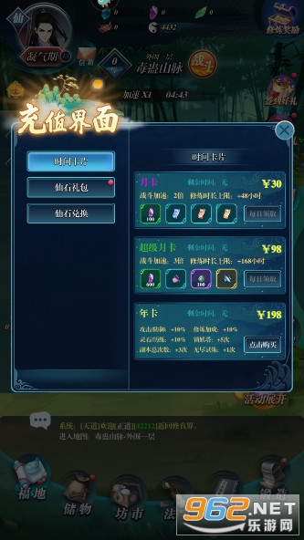 ��������v1.0 ��׿���ͼ4