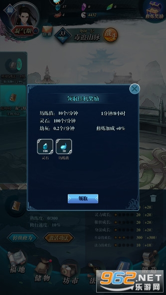 ��������v1.0 ��׿���ͼ5