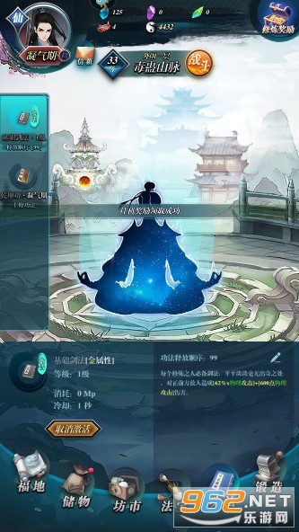 ��������v1.0 ��׿���ͼ7