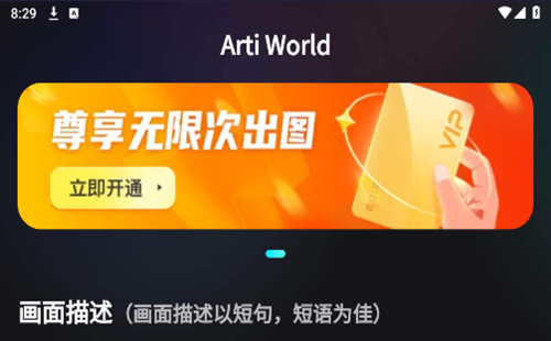 Arti Wor��d��������_artiworld��ͼ_ArtiWorldAI�滭