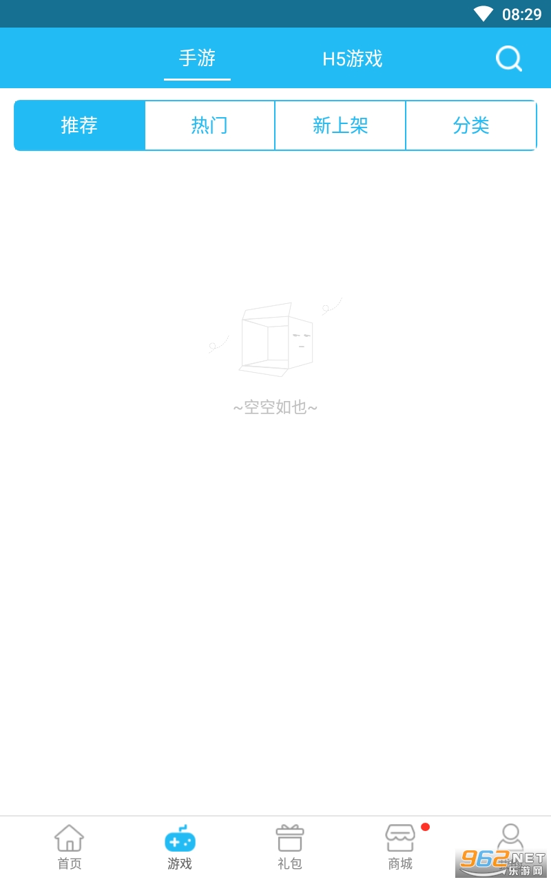 ��������Ϸ�ٷ��� v2.6.4��ͼ3
