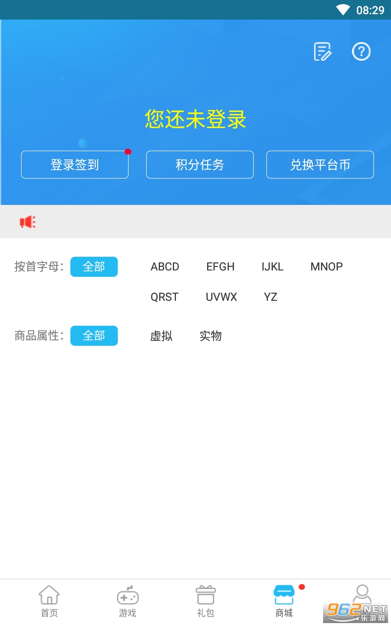 ��������Ϸ�ٷ��� v2.6.4��ͼ0