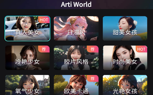 Arti Wor��d��������_Arti Wor��d��ͼ_Arti Wor��d ai