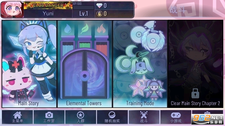 加查糕点中文版(Gacha Pastry)截图1