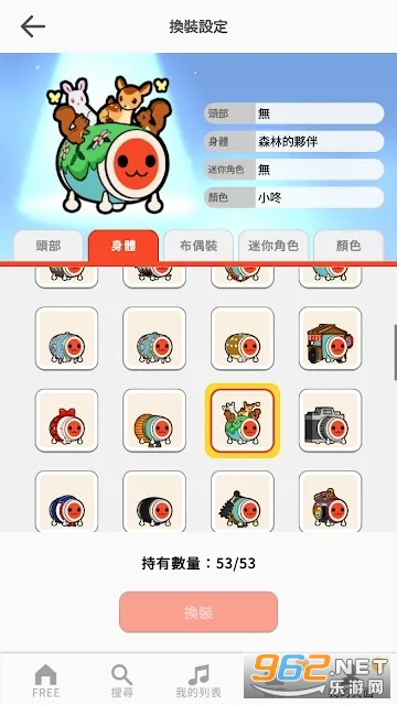 ̫��֮���˽�������Taiko no Tatsujin RhythmConnect��ͼ0