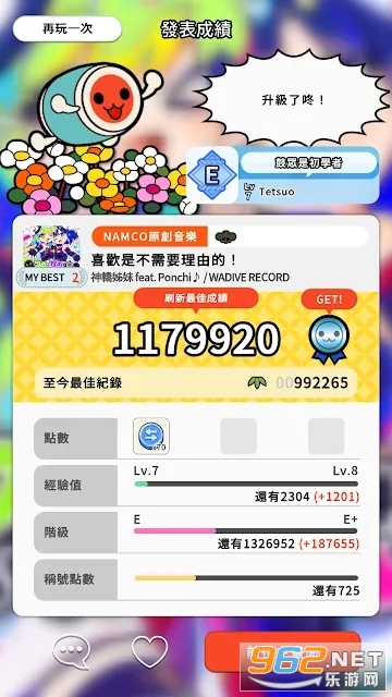 ̫��֮���˽�������Taiko no Tatsujin RhythmConnect��ͼ1