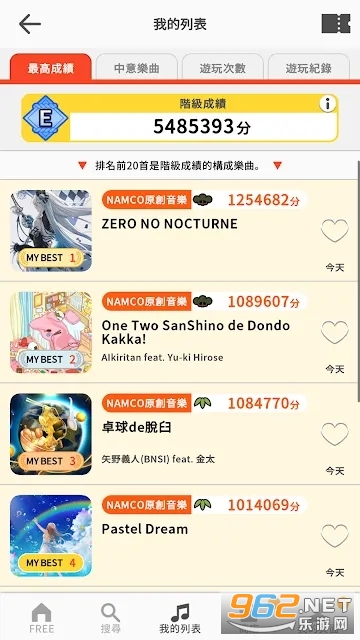 ̫��֮���˽�������Taiko no Tatsujin RhythmConnect��ͼ2