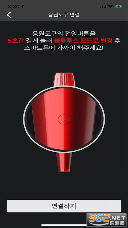 Wyth��׿�����°�(Wyth_new)v1.3.5 ��װ����ͼ0