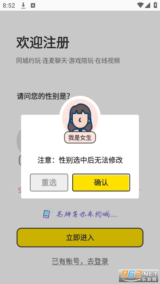 potato��������v3.0.1 �ٷ������ͼ0