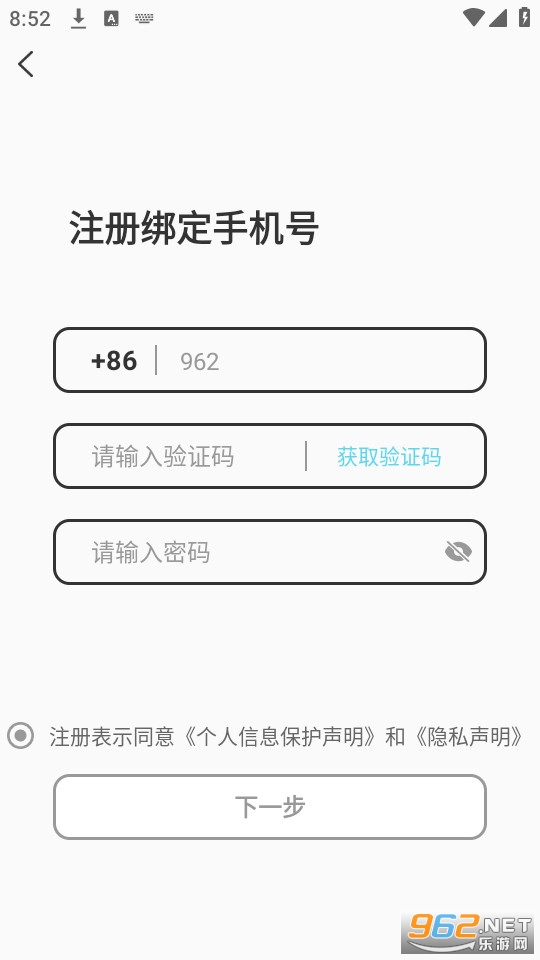 potato��������v3.0.1 �ٷ������ͼ1